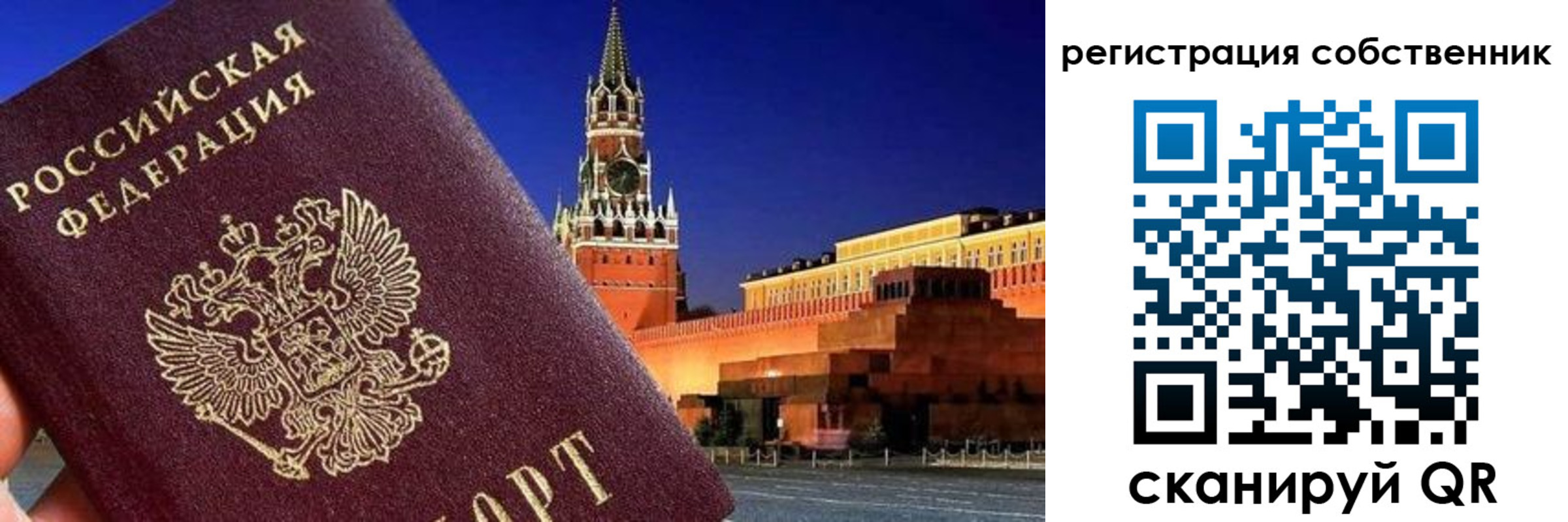 пропишу в квартире в Луховицах
