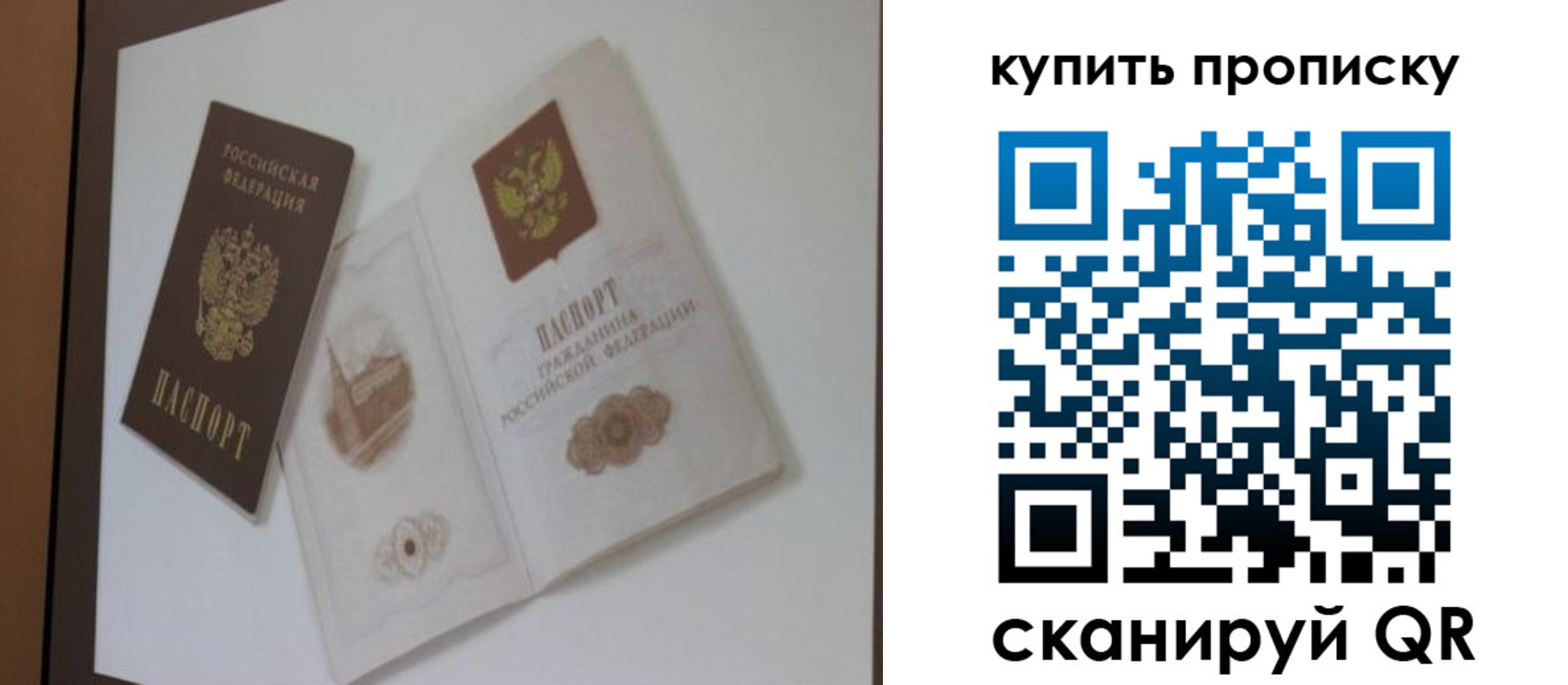 где прописаться в Луховицах