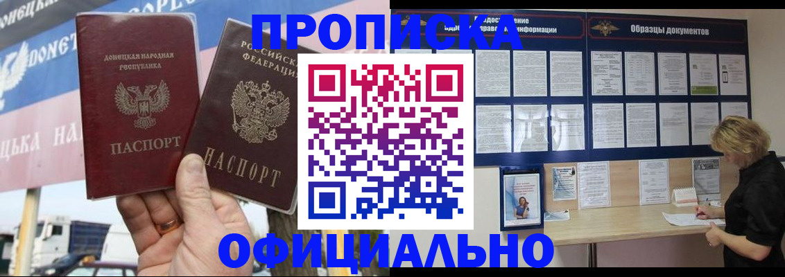 регистрация для школы в Луховицах
