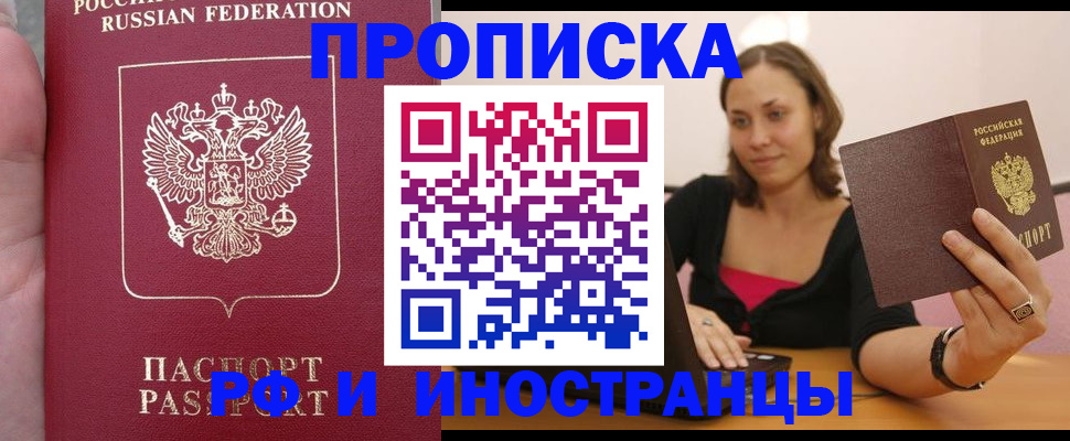 регистрация для школы в Луховицах